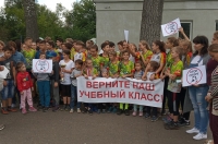 Куряне вышли на Боевку с плакатами в защиту секции спортивного ориентирования
