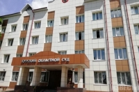 Курск. Адвокат одного из подсудимых по делу Волобуевых не пришла в суд