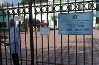 Детский реабилитационный центр Курска начинает свою работу