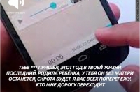 Слепой убийца из Курска отсидел 4 месяца вместо 7 лет и обещает повторить