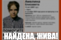 В Курске ищут пропавшую 13-летнюю девочку