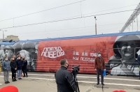 Желающим посетить выставку «Поезд Победы» предложили виртуальный тур