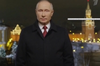 Владимир Путин 6 минут поздравляет россиян с 2021 годом