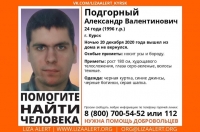 В Курске ищут пропавшего в декабре мужчину