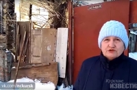 Администрация Курска поможет женщине с двумя детьми из заброшенного дома