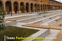 Рыльск Курской области готовят к туристическому сезону