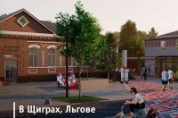 В трех городах Курской области планируют внедрять дизайн-код