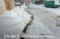 Курские чиновники объяснили нашли причину ручья нечистот на улице Крутой Лог