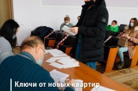 В Курской области более 20 детей-сирот получили жилье