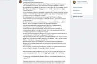 «Детям-легкоатлетам негде заниматься в железногорском спорткомплексе», - жалуются родители губернатору Курской области