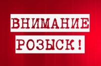 Депутата Курской облдумы объявили в федеральный розыск