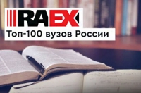 Курские вузы упали в рейтинге RAEX