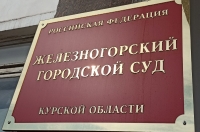 «Дети были голодные и грязные, на мать не жаловались» Свидетели рассказывают о курской семье, где мать сожгла сына