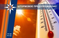 Курян ждет почти неделя аномальной жары