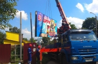 В Курске демонтируют незаконные рекламные баннеры