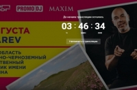 В курском заповеднике состоится танцевальный марафон