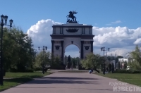 На ремонт Триумфальной арки в Курске планируют потратить более 13 млн. рублей
