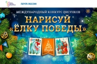 Руслан Ты Победил В Новогодней Лотерее Руслан Ты Победил В Новогодней Лотерее
