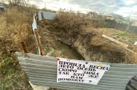 В Курске аварийный коллектор начнут ремонтировать не раньше весны