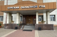 В Курском облсуде прокурор предложил назначить Дмитрию Волобуеву пожизненное заключение