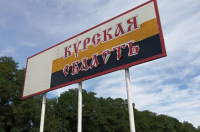 Над Курской областью сегодня сбили два украинских беспилотника