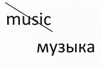 После обращения чиновников из торговых центров Курской области убирают иностранную музыку