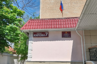 Более 500 курских педагогов приняли участие в турслете