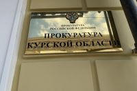 Прокуратура проводит проверку по факту гибели двух человек в Курске