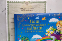 В Курской области региональный маткапитал будут платить за каждого третьего и последующего ребенка