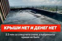 Жители дома №13/21 на ул. Комарова жалуются на текущую крышу и загаженный чердак