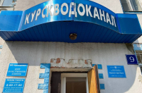 Холодная вода в домах в Сеймском округе Курска должна появиться в районе часа ночи 28 октября