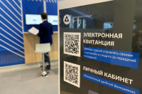 ​Цифровая квитанция уже пришла в электронные почтовые ящики курян