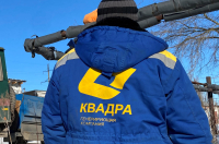 В Курске «Квадра» проводит акцию по списанию пени для должников