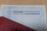 СОГАЗ-Мед: «Можно ли получить медицинскую помощь по полису ОМС в другом регионе?»