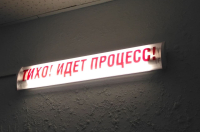 В Курской области мужчину за хранение конопли приговорили к исправительным работам