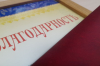 Курскому профессору объявил благодарность президент России