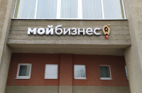 Курские предприниматели предлагают создать особые экономические зоны в приграничных районах