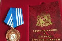В Курске волонтеры, помогающие военным, не поделили медаль губернатора