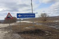 Жители хутора Горбулино Курской области показали 700 метров бездорожья