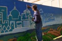 В Курске появятся исторические и военные граффити в честь 80-летия Курской битвы