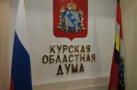 Вице-спикер Курской облдумы Константин Комков рассказал о мерах борьбы с треш-стримом
