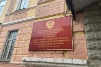 В Курской области за апрель в Роспотребнадзор поступила 61 жалоба на плохое состояние жилья