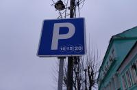 В Курске платные парковки официально заработают с 27 июня