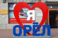 В Киеве Орловский переулок переименовали в честь Джорджа Оруэлла