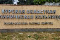 В Курской областной больнице проводится более 500 эндопротезирований коленных и тазобедренных суставов