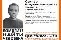 В Курской области волонтеры ищут пропавшего 50-летнего воронежца