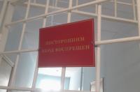 В Курской области 81-летний мужчина по неосторожности убил сына