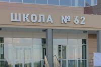 В Курске в 2023 году отремонтируют стадион и спортплощадку в школах № 50 и 62