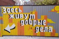 В Курске бездомным и малоимущим помогут с трудоустройством и восстановлением документов