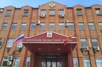 В Курске не готовят законопроект об исключении из границ города участка площадью 8,7 га